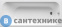 картинка Ванна акриловая Ravak CHROME SLIM 160х70 (C731300000)