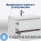 картинка Тумба с раковиной Aquanet Вега 50 белый глянец (367322)