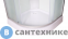 картинка Душевая кабина Sapbox 1114 (900*900*2100) с крышей, стекло белый/матовый 4 мм, профиль сатин (SB1114-90-01-WM-S)