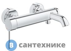Смеситель Grohe Essence 33624001 однорычажный для ванны
