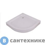 Душевой поддон Agger A01-080TCR/T 1/4 круга 80 см. усиленный каркас, 6 ножек, сифон.
