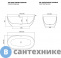 картинка Ванна акрил Grossman GR-2503M BLACK Classic (170x87x58) отдельностоящая