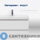 картинка Тумба с раковиной Aquanet Вега 50 белый глянец (367322)