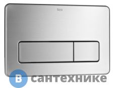Смывная клавиша Roca Pro 890097004 для инсталляци