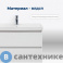 картинка Тумба с раковиной Aquanet Вега 60 белый глянец (367328)