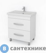 Тумба под раковину Какса-а ХИЛТОН 70 белая напольная 2 ящика (под ум. Фостер-70)