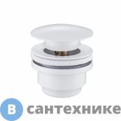Донный клапан ABBER AF0011W без перелива, клик-клак, белый