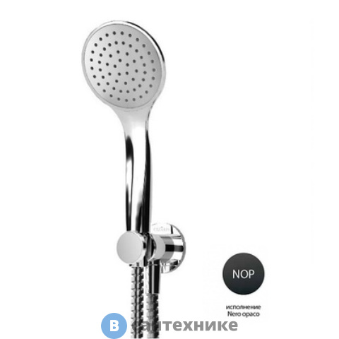 Ручной душ Cezares CZR-B-KD-NOP со штуцером-держателем, шланг 175 см, чёрный матовый