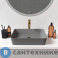 картинка Раковина Grossman GR-3016GM (480*370*135) серая матовая