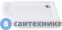 картинка Душевой поддон Aquanet GL180 120x80 R (265567)