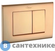 Кнопка смыва Boheme 655 для инсталляции, пластик gold, глянец, квадратная