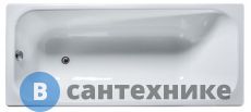 Ванна чугунная Универсал Ностальжи 170х75 (Новокузнецк) с ножками