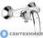 картинка Смеситель Grohe Euroeco 32740000 для душа