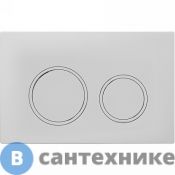 Кнопка смыва SinteSi FB-XRW-502 белая (SIN-FB-XRW-502)