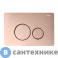 картинка Кнопка смыва ABBER AC0121RG золото розовое