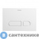 картинка Клавиша смыва Duravit DuraSystem А1 для унитаза, 217х146,3 мм, двойной смыв, фронтальная пластина, белый (WD5001011000)