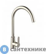Смеситель Agger Splendid A0900133 однозахватный для кухни с С образным поворотным изливом, сталь