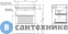 картинка Тумба с раковиной Aquanet Вега 2.0 60 маренго (367331)