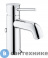 картинка Смеситель Grohe BauClassic 23161000 для раковины