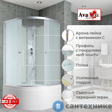 картинка Душевая кабина AvaCan C5080 N без крыши (C5080N)
