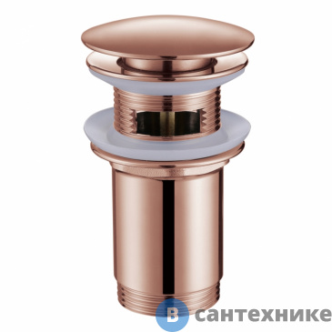 картинка Донный клапан ABBER AF0010RG с переливом, розовое золото
