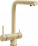 Смеситель LAVA SG14 CAMEL (фильтр) (SG14 CAM)