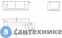 картинка Акриловая ванна BelBagno BB408-1500-800 1500x800x600
