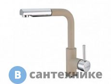 Смеситель Alveus SIROS - P G55 BEIGE бежевый (выдвижной излив) (1129045)