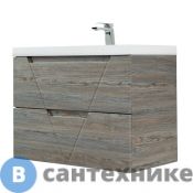 Тумба под раковину BelBagno VITTORIA подвесная с двумя выкатными ящиками, Pino, 900x450x570 (VITTORIA-900-2C-SO-PINO-P)