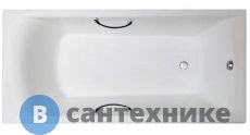 Чугунная ванна CASTALIA PRIME 150x70 хм. ручки (без ножек)