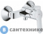 картинка Смеситель Grohe BauEdge 23333000 для душа