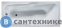 картинка Ванна чугунная Универсал Эврика 170х75 (Новокузнецк) с ножками