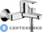 картинка Смеситель Hansgrohe 71440000 Vernis Bl для ванны
