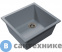 картинка Кухонная мойка EWIGSTEIN EW-4540 1-чаша 490*460 серый  металлик