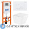 картинка Комплект BelBagno 3 в 1 BB3103CHR/SC/BB002-80/BB014-SR-BIANCO (унитаз подвесной с сиденьем BelBagno DUE BB3103CHR/SC + система инсталляции для унитазов BelBagno BB002-80 с кнопкой смыва BB014-SR-BI)
