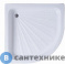 картинка Душевой поддон Cerutti R90 (90*90*12) полукруглый, без сифона