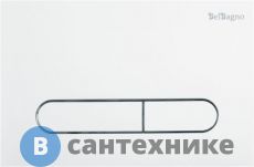 Кнопка смыва BelBagno PROSPERO BB004-PR-BIANCO белый (150х230х65)
