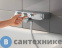 картинка Термостат Grohe 34718000 GRT SmartControl для ванны, настенный монтаж, полочка, 2 кнопки управления