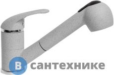 Смеситель АкваГранитЭкс С-4040 сер. (310) для кухни