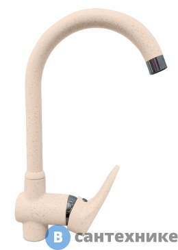 картинка Смеситель GranFest 3023 для кухни (бежевый)