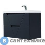 Тумба под раковину BelBagno VITTORIA подвесная с двумя выкатными ящиками, Grigio Opaco, 900x450x570 (VITTORIA-900-2C-SO-GO-P)