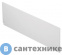 картинка Боковая панель для акриловой ванны, левосторонняя Cezares PLANE_DUO-145-SP-L, 145x5x51