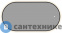 картинка Зеркало Aquanet Контур 600х1200 LED TX овал, черный (367645)