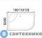 картинка Душевой поддон WEMOR 100/80/44 R асимметрия 1000*800*440 мм (10000006114)
