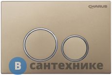 Смывная клавиша CHARUS Spazio, двойной смыв, матовый песок, пластик (FP.330.51.01)