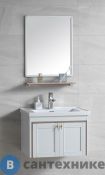Комплект мебели River AMALIA 805 BG бежевый
