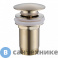 картинка Донный клапан ABBER AF0009G для раковины с переливом, клик-клак, золото матовое