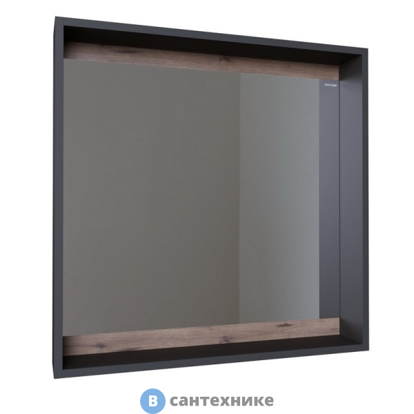 Зеркало Grossman "СМАРТ-70 см" графит с полкой