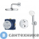 картинка Верхний душ Grohe 34727000 Grohtherm (набор)