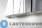 картинка Зеркальный шкаф BelBagno SPC-2A-DL-BL-900 с нижней подсветкой дверей с двумя распашными дверьми с двусторонним зеркальным полотном, со стеклянными полками, с розеткой и сенсорным выключателем